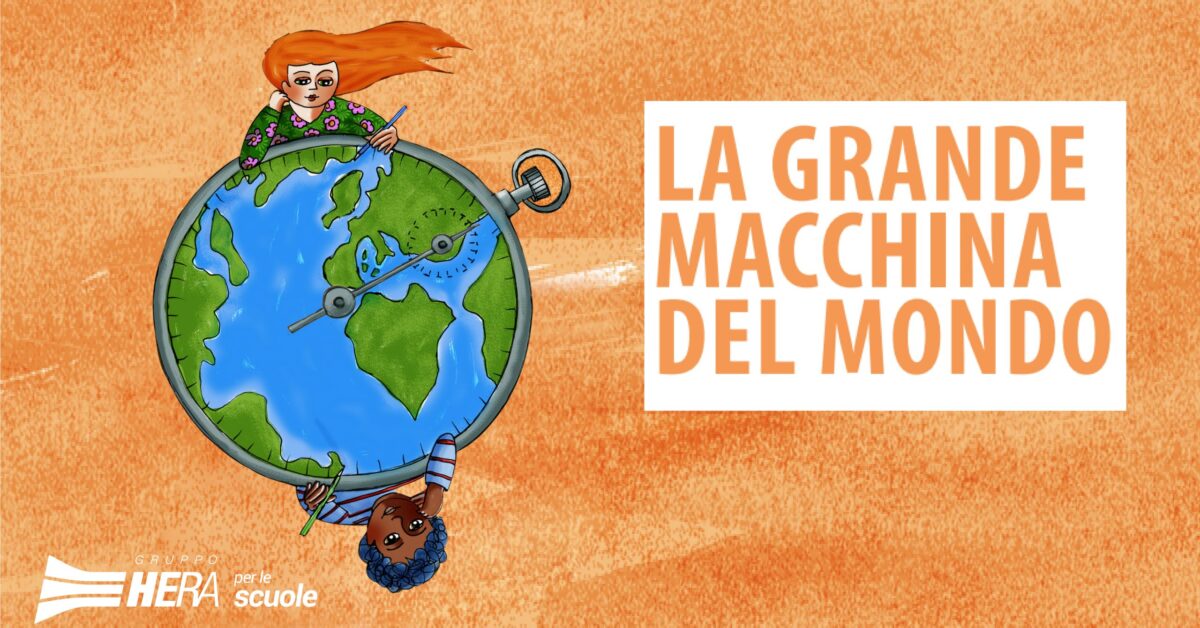 La_Grande_Macchina_del_Mondo_DEF